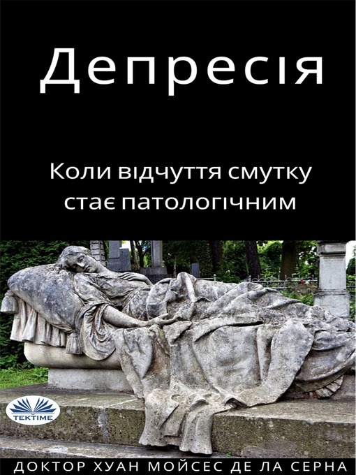 Title details for Депресія by Juan Moisés De La Serna - Available